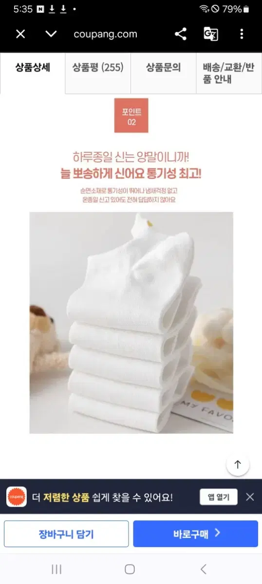 thumbnail-5